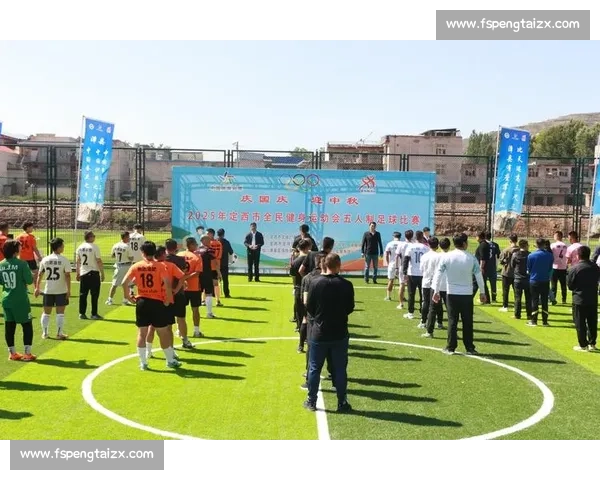 活力国寿，逐梦同行！茂名分公司 2025 趣味运动会开赛